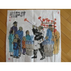 馬海方 - 68 X 68